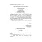 SP 2.3.3.2892-11