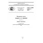 GOST R IEC 62305-1-2010