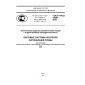 GOST R ISO 16201-2010