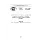 GOST R ISO 22374-2010