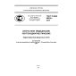 GOST R IEC 60336-2010