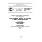 GOST R ISO/TS 10303-1024-2011
