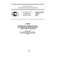 GOST R ISO 10153-2011