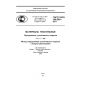 GOST R ISO 105-E09-2011