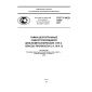 GOST R ISO 7042-2011
