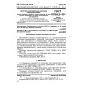 GOST 17038.2-79
