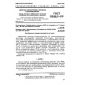 GOST 17038.7-79
