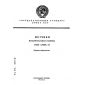 GOST 17039-71