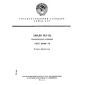 GOST 18099-78