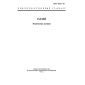 GOST 18337-95