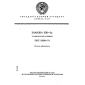 GOST 19538-74
