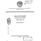 GOST 19792-87