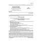 GOST 20300.3-90