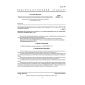 GOST 21073.1-75
