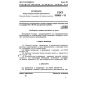 GOST 21316.1-75