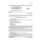 GOST 21820.3-76