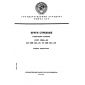 GOST 21963-82