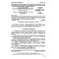 GOST 22082-76