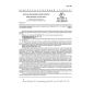 GOST 22306-77