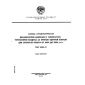 GOST 22312-77