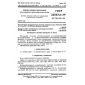 GOST 22567.2-77