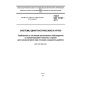 GOST ISO 15197-2011