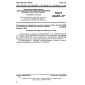 GOST 22659-77