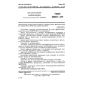 GOST 23057-78