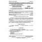 GOST 23409.26-78