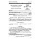 GOST 23409.9-78