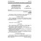 GOST 25699.8-90