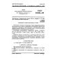 GOST 26484-85
