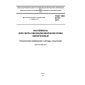 GOST ISO 6710-2011