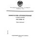 GOST 23547-79