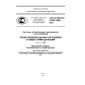 GOST R ISO/TS 10303-1058-2012