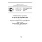 GOST R ISO/IEC 11179-5-2012
