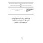 GOST ISO/IEC Guide 65-2012