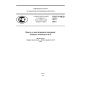 GOST R ISO 4017-2013