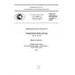 GOST R ISO/IEC 13250-2-2012