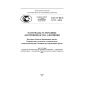 GOST R ISO 11713-2014