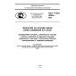 GOST R ISO 16962-2012