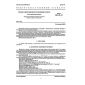 GOST 24024.10-81