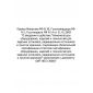 Addendum to document OIT-0013-2000