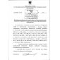 FNiP No. 515 dated 30.11.2017