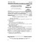 GOST 12572-67