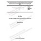 GOST 26213-2021