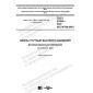 GOST 27682-2020