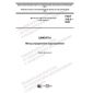 GOST 310.6-2020