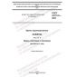 GOST 33173.5-2023