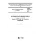 GOST ISO 1126-2018